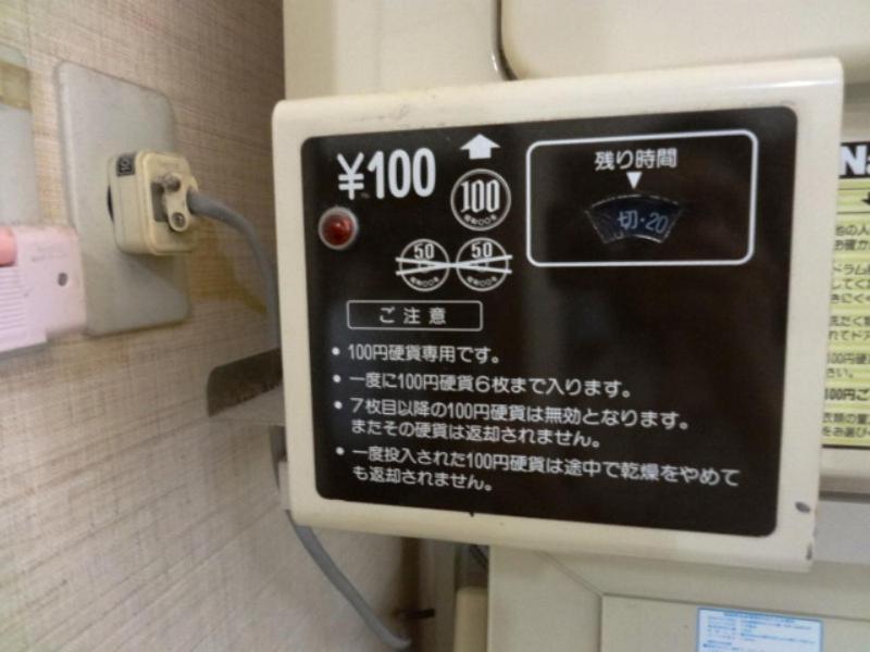 Minshuku Kobayashi Hotel Narusawa Bagian luar foto