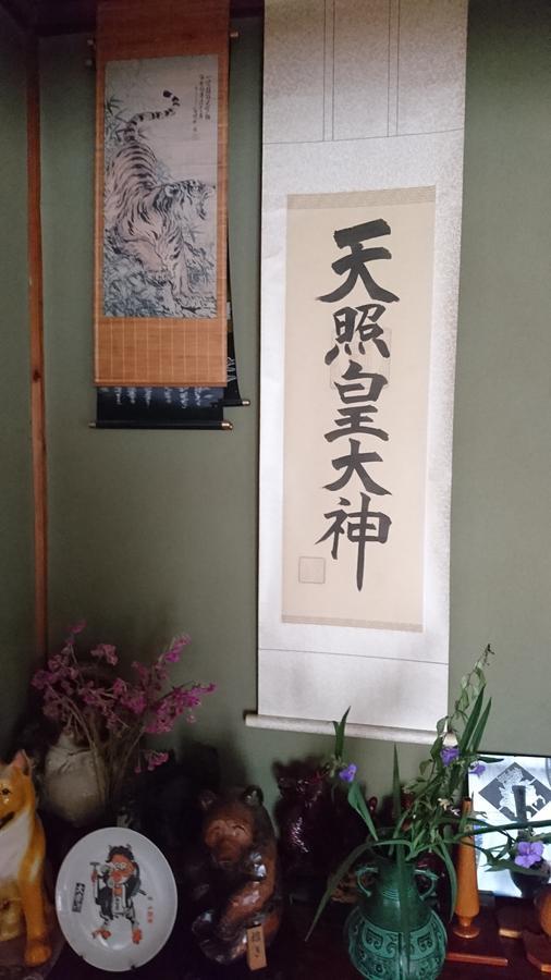Minshuku Kobayashi Hotel Narusawa Bagian luar foto